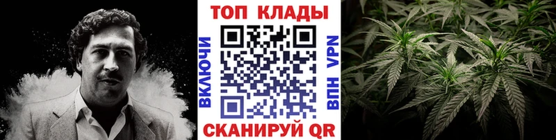 Купить наркотики Назрань ГАШ  KRAKEN как войти  МЕФ  Канабис  APVP 