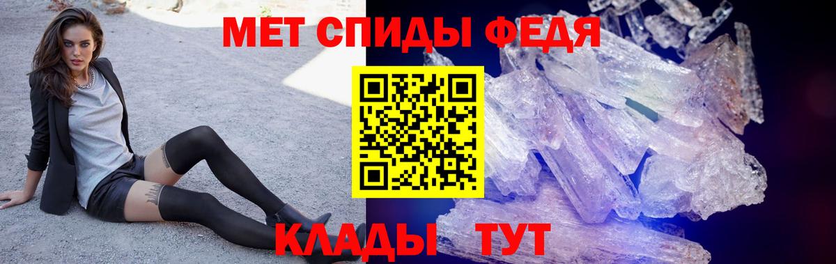 АМФЕТАМИН 97%  Вход с VPN  Назрань 