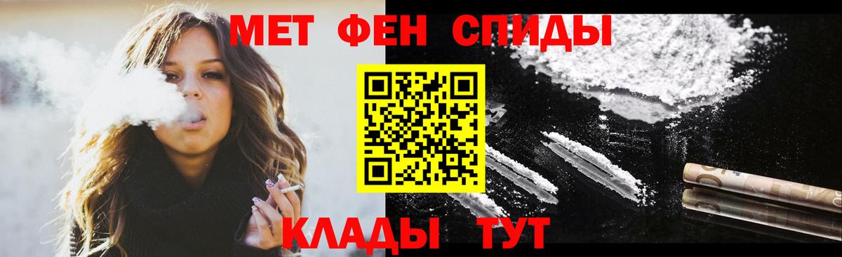 Амфетамин VHQ Назрань