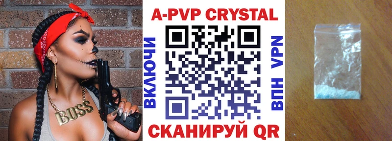 где можно купить наркотик МЕГА как зайти A PVP мука Назрань