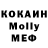 Метадон белоснежный Roman Kulikovski