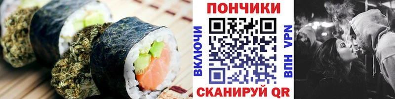 закладка  Назрань  Еда ТГК конопля 