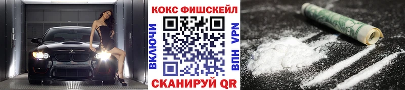 Cocaine Боливия Назрань