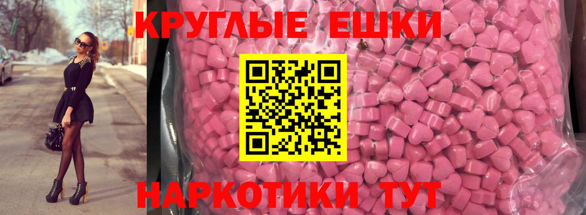 ЭКСТАЗИ MDMA  Экстази  Назрань    ссылки  Ecstasy VHQ  Вход с VPN 
