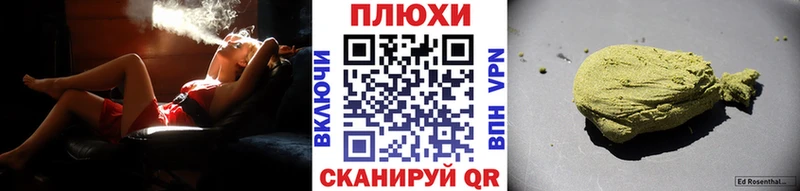 ГАШ индика сатива  Назрань 