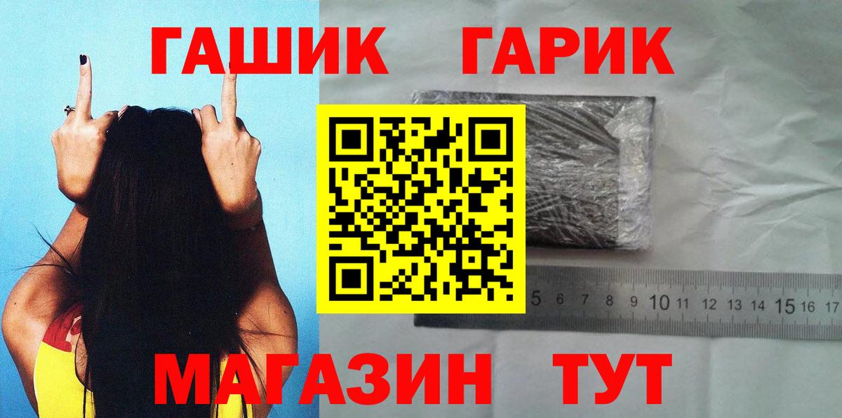Гашиш Cannabis Назрань