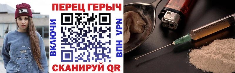 цены наркотик  Назрань  ГЕРОИН гречка 