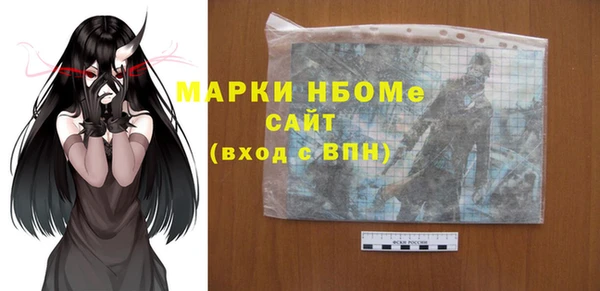 ECSTASY Волосово