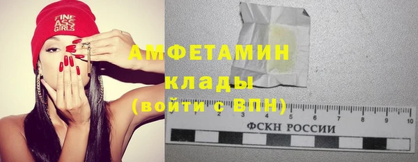 ECSTASY Волосово
