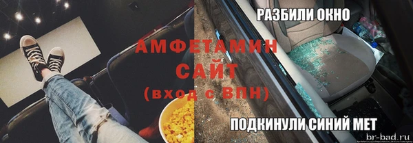 ECSTASY Волосово