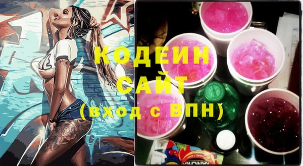 ECSTASY Волосово