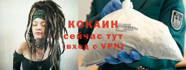 MDMA Premium VHQ Володарск