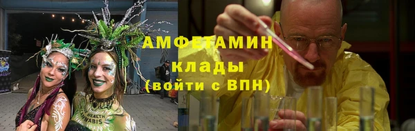 ECSTASY Волосово