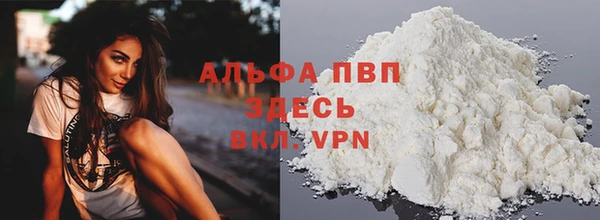 MDMA Premium VHQ Володарск