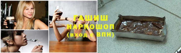 меф Волоколамск