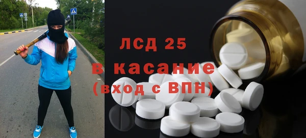 меф Волоколамск