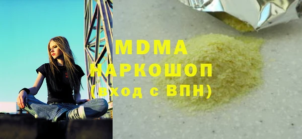 ECSTASY Волосово