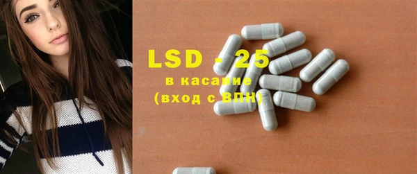 ECSTASY Волосово