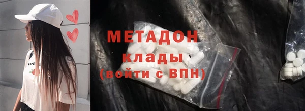 меф Волоколамск