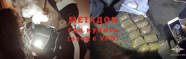 меф Волоколамск