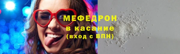 таблы Верхнеуральск