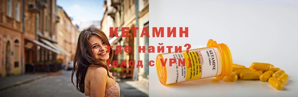 ECSTASY Волосово