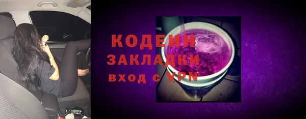 ПСИЛОЦИБИНОВЫЕ ГРИБЫ Покровск