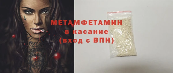 меф Волоколамск