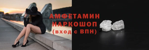 меф Волоколамск