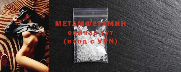 меф Волоколамск