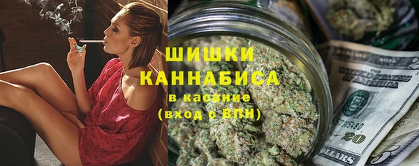 MDMA Premium VHQ Володарск
