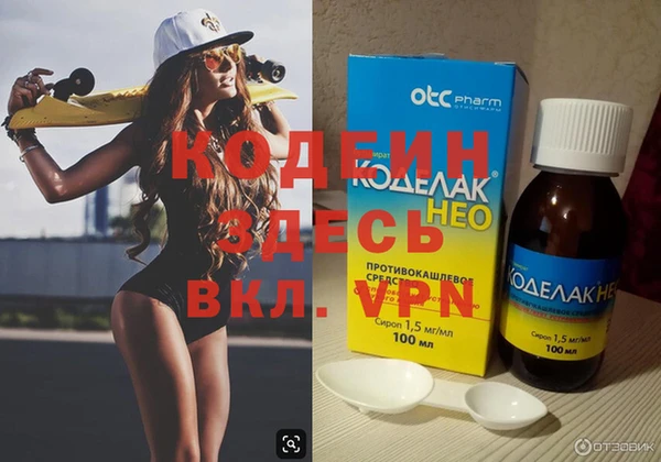 MDMA Premium VHQ Володарск