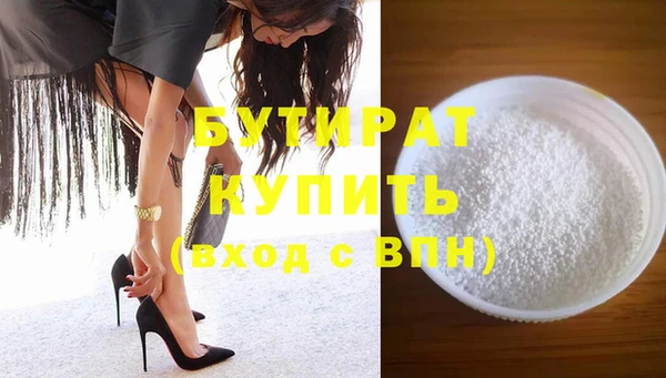 MDMA Premium VHQ Володарск