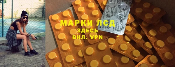 меф Волоколамск