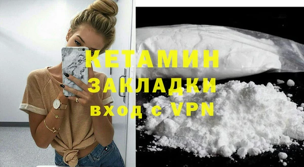 MDMA Premium VHQ Володарск
