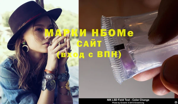 меф Волоколамск