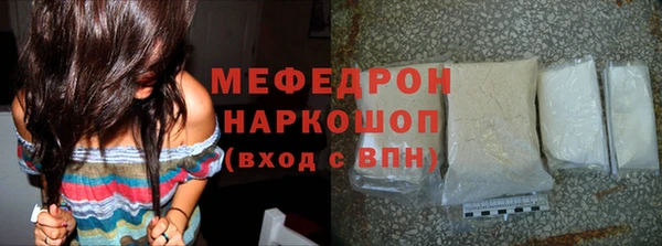 меф Волоколамск