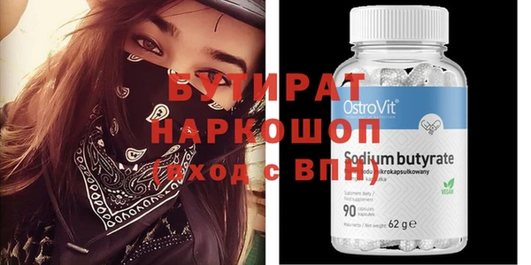 амфетамин Верхний Тагил