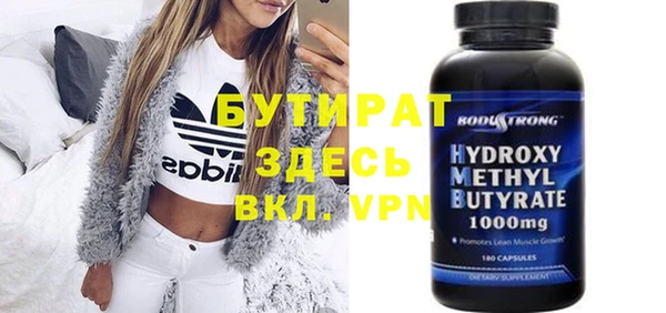 MDMA Premium VHQ Володарск