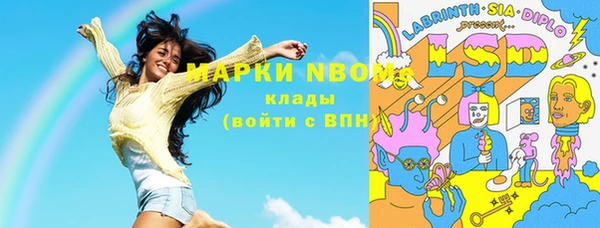 ECSTASY Волосово