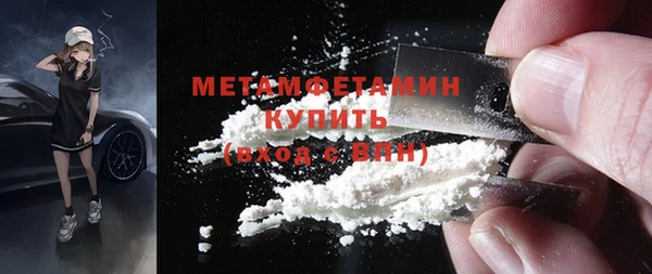 MDMA Premium VHQ Володарск
