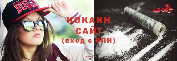MDMA Premium VHQ Володарск