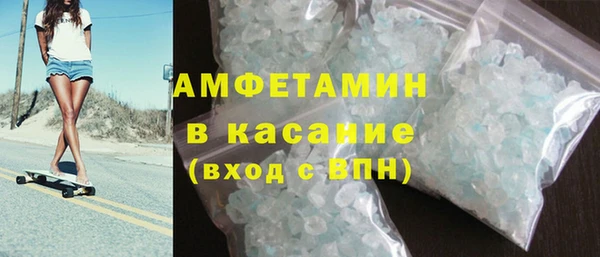 MDMA Premium VHQ Володарск