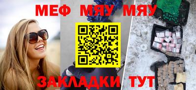 2c-b Чапаевск