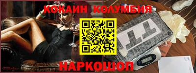 мяу мяу кристалл Уссурийск