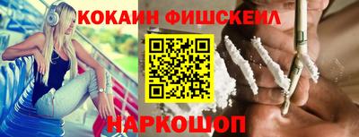 мяу мяу кристалл Уссурийск