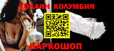 кокаин Усть-Илимск