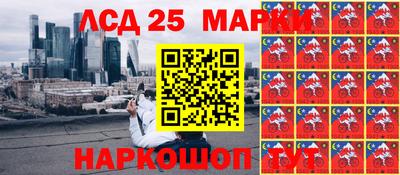 мяу мяу кристалл Уссурийск