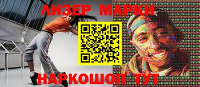 мяу мяу кристалл Уссурийск