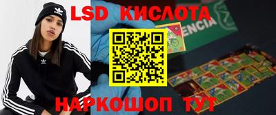 мяу мяу кристалл Уссурийск